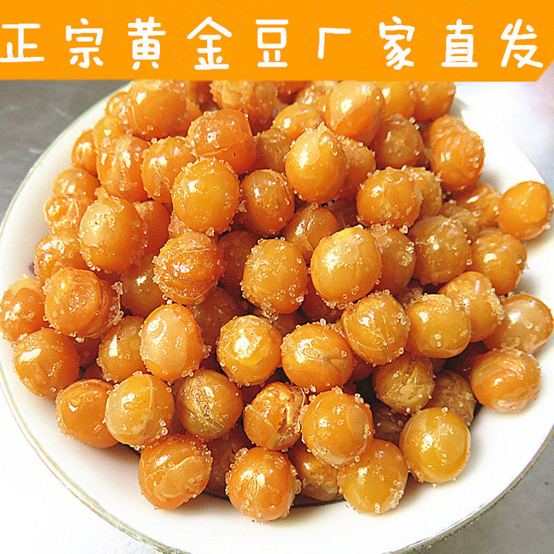 黄金豆油炸香酥豌豆黄豆坚果炒货下酒散装休闲零食230克/5斤批发