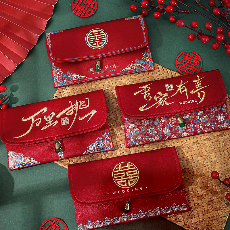 结婚红包万元改口费2023新款高档锦缎订婚大红包袋创意敬茶利是封