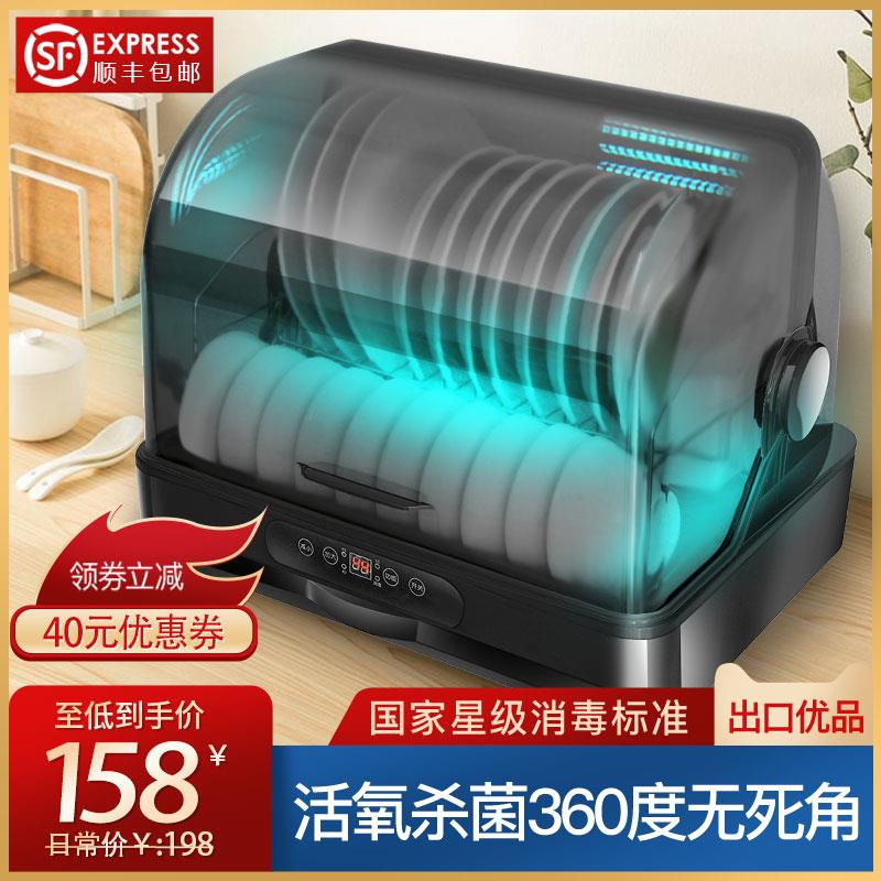 绅勒餐具消毒柜家用小型迷你厨房台式紫外线烘干免沥水商用筷碗柜