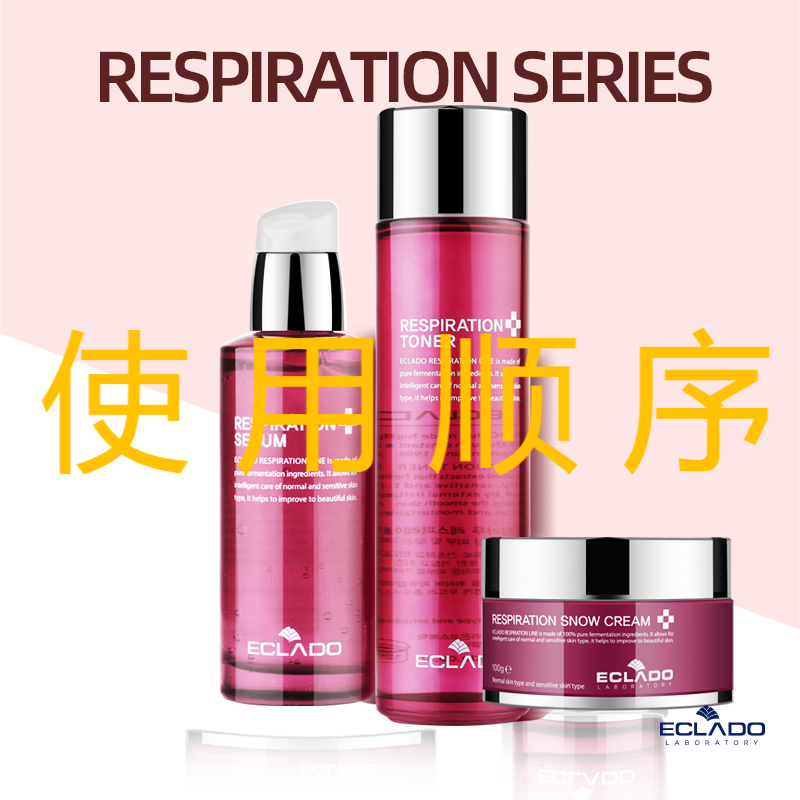 艾格拉多霜使用顺序