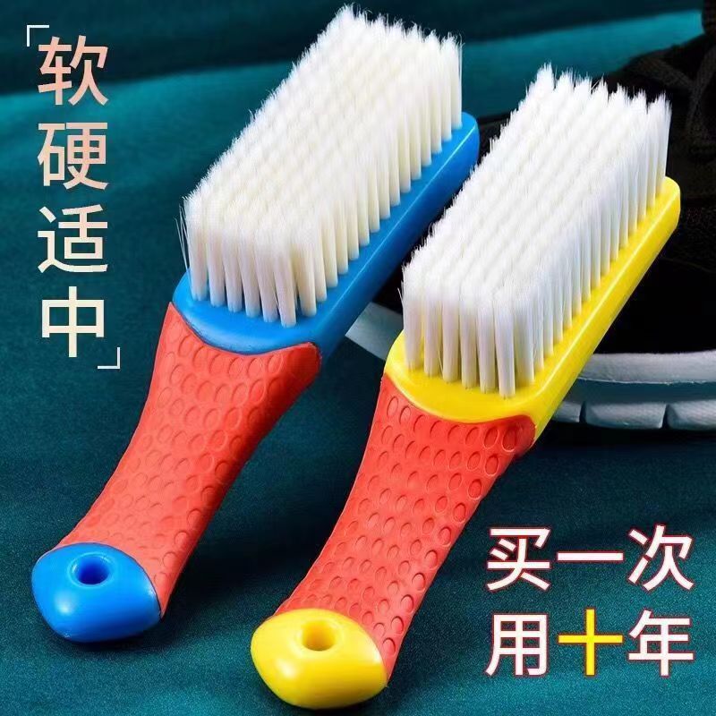 2把彩色鞋刷子家用洗鞋刷鞋硬毛耐用软硬刷洗有问题联系客服