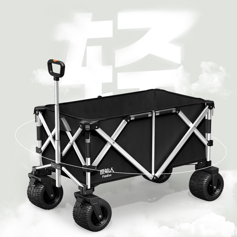 【原始人铝合金推车】户外营地车铝合金可折叠野餐小拖车桌板超大