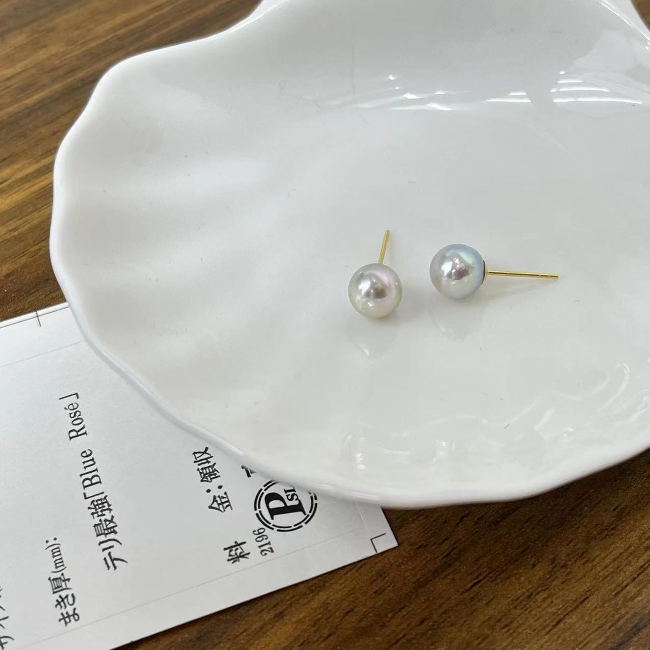 【蓝玫瑰耳钉素钉】银蓝色带小证 天然akoya阿古屋耳钉18K