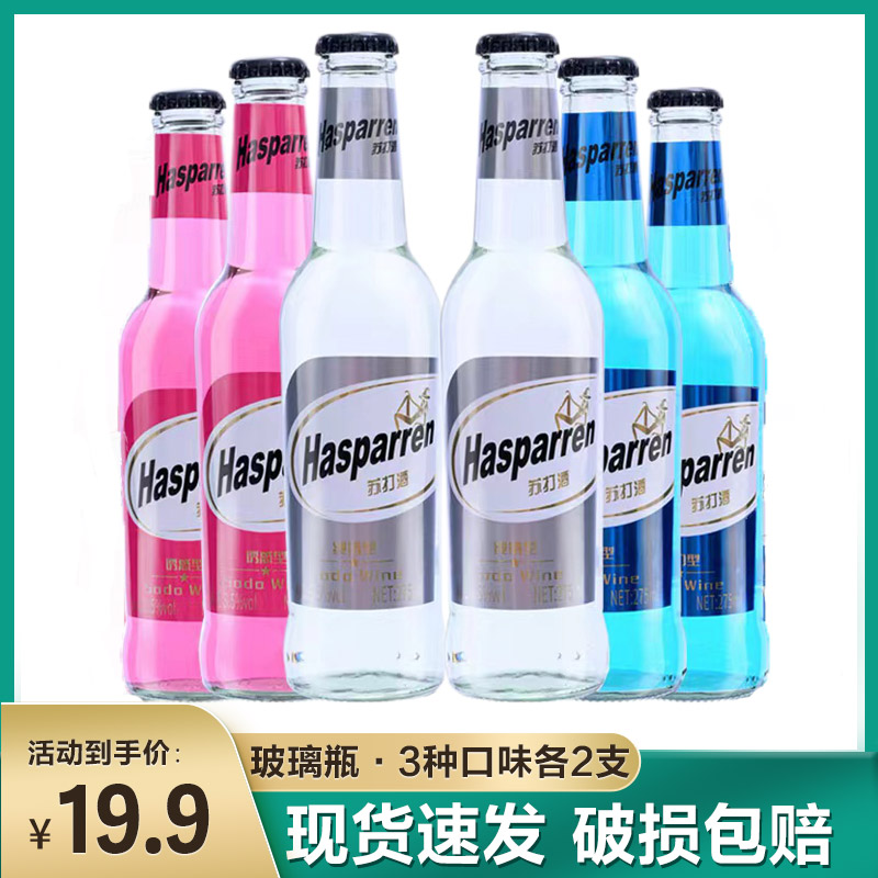 【达人专属】动力苏打酒6瓶装水果味鸡尾酒酒吧KTV用酒