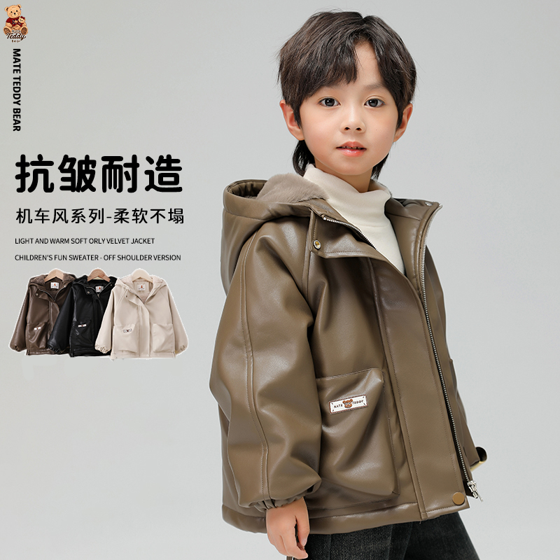 【TEDDY】TDD-1030儿童冬季加绒长袖外套