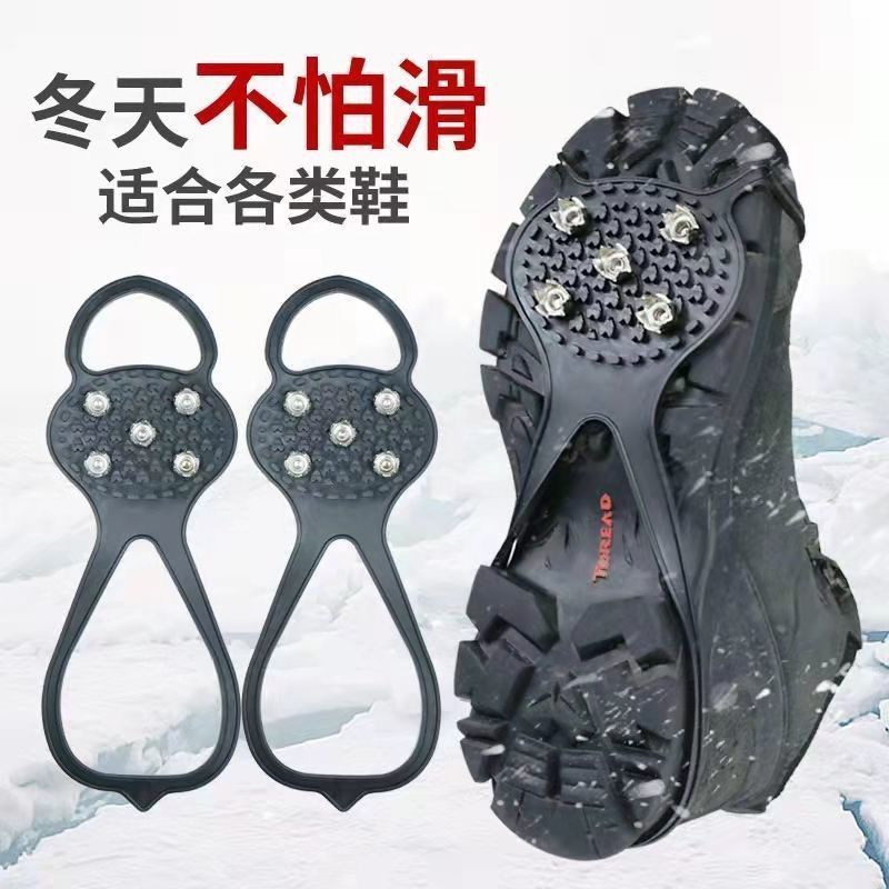 户外防滑五齿冰爪防水雪地男女老人一体冰面轻便硅胶雪抓鞋钉保护
