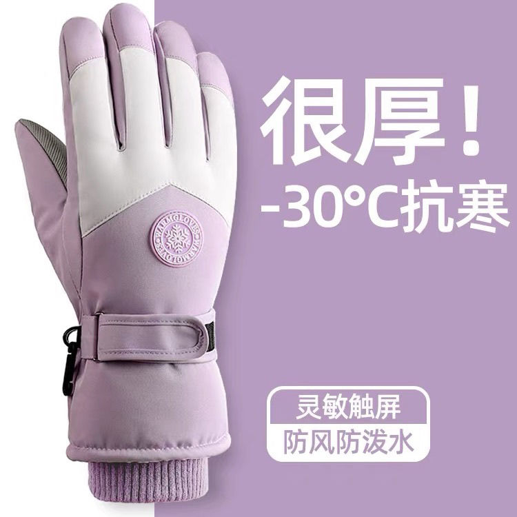 手套男女情侣冬滑雪加绒加厚户外骑车摩托车防寒防水触屏女棉手套