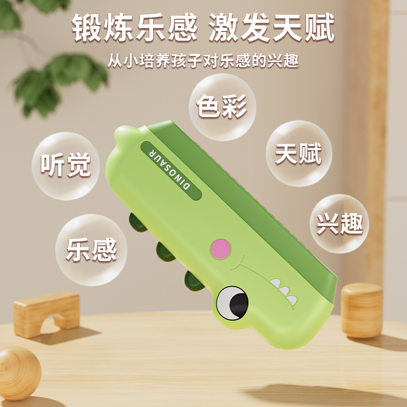 儿童口琴宝宝专用吹奏乐器正品早教婴儿玩具入门初学者幼儿口风琴