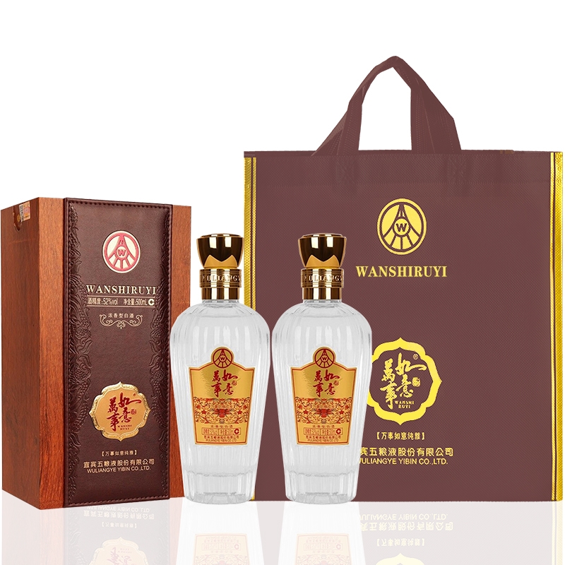 五粮液 万事如意 纯雅 浓香型白酒礼盒52度500ml
