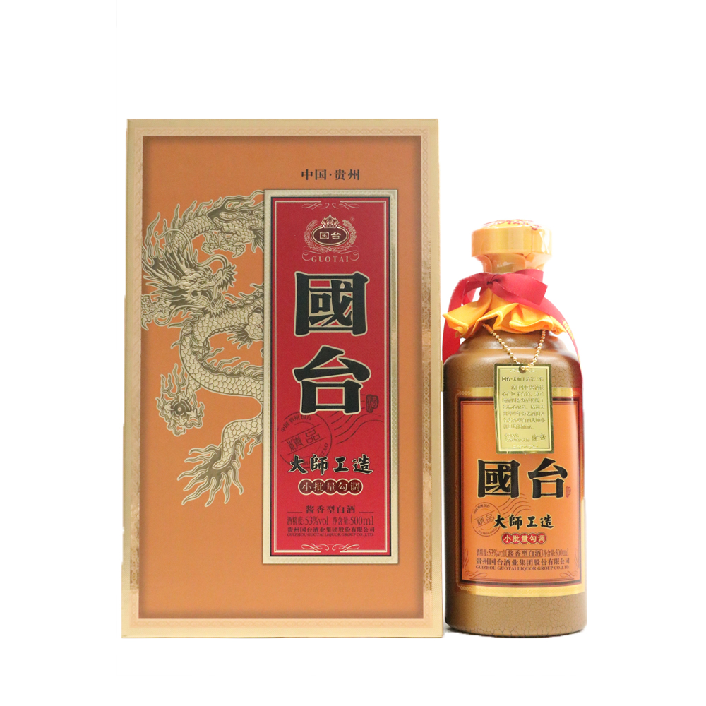 国台 大师工造精品龙年纪念版 酱香型白酒单瓶装53度500ml