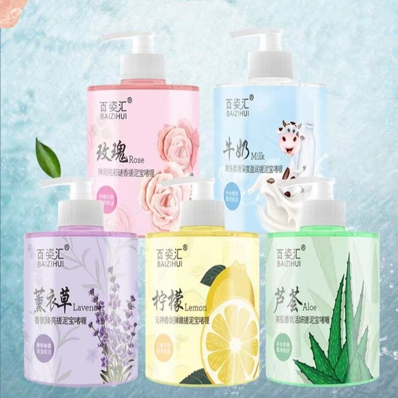 【谢贝8】搓泥宝去角质深层清洁啫喱