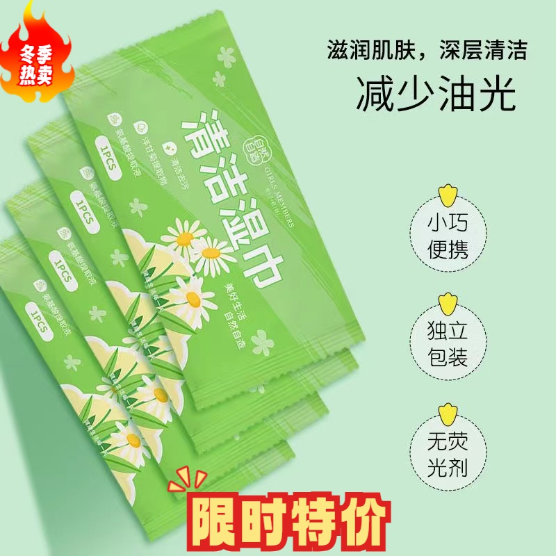 （清洁湿巾）  茶几经典使用家具茶几经典款式结实耐用新款式新工