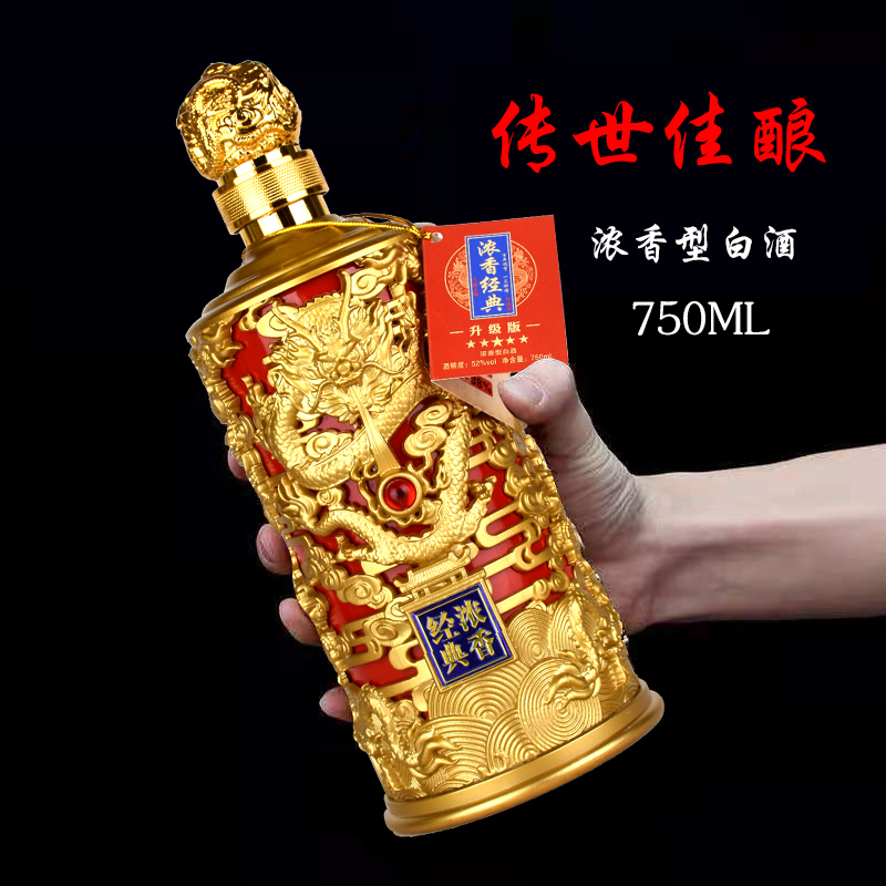 百年迎贺【红龙】龙瓶浓香型纯粮原浆高度酒白酒750ml52度750