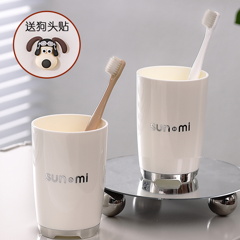SXM牙刷杯简约高颜值漱口杯家用情侣塑料洗漱杯拍一发二