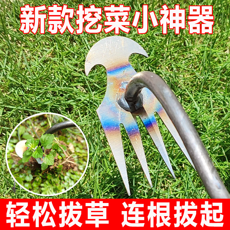 挖野菜铲子拔草器拔草工具拔草神器耙子除草铲子挖菜小铲子铲草