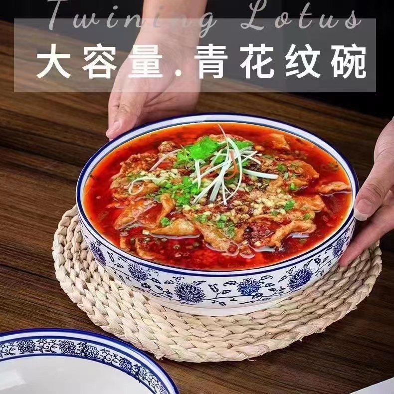 无品牌青花瓷汤碗一个 有问题联系客服（台球杆厂家补贴）