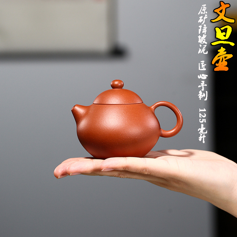 【梨皮朱泥小文旦】周小敏 -原矿梨皮朱泥紫砂壶-120cc