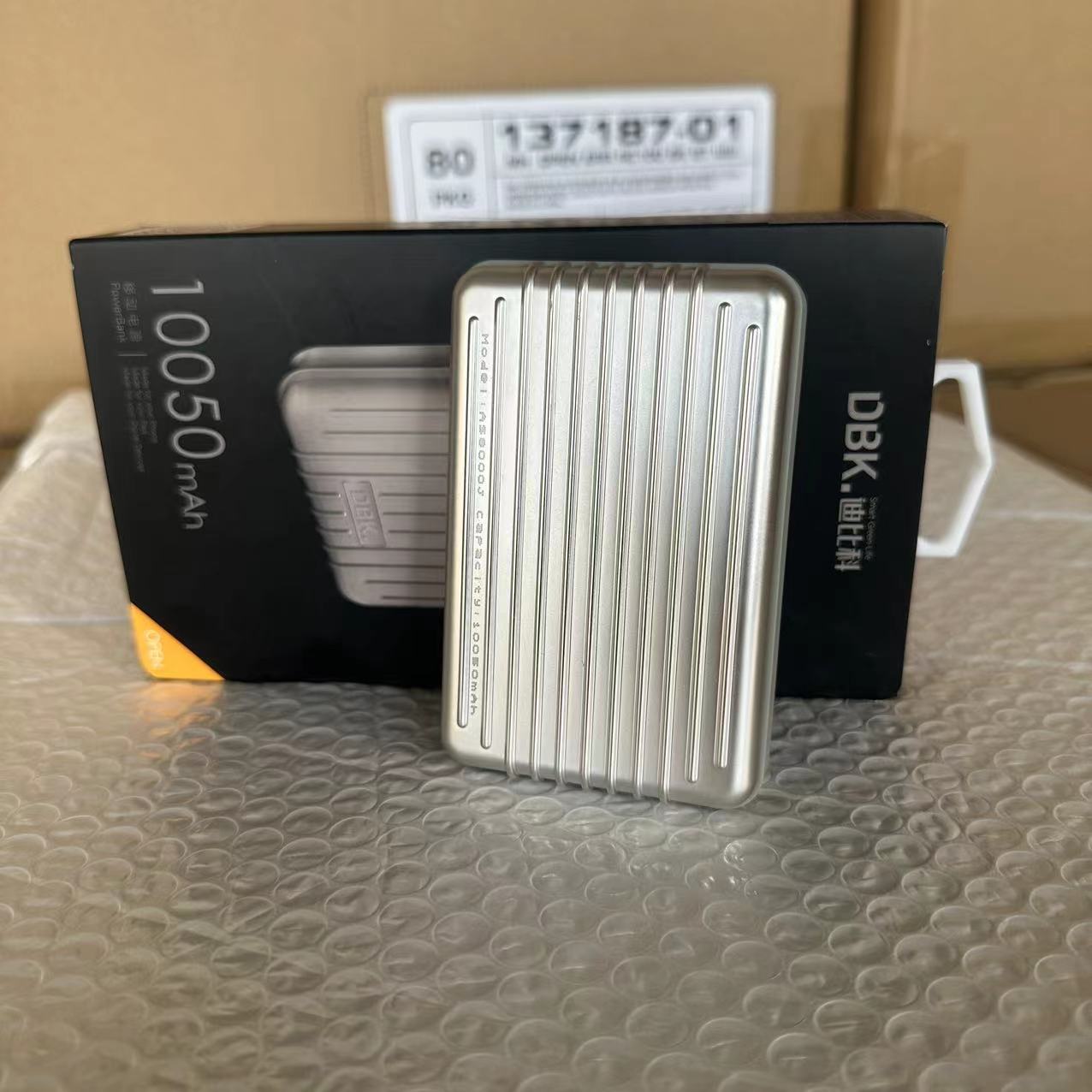 DBK 充电头 含10050 银色usb数据 电池收纳盒