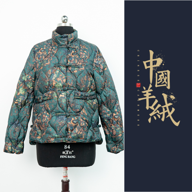 WW2024新款羽绒服国风款孔雀蓝立领时尚外套  YR554