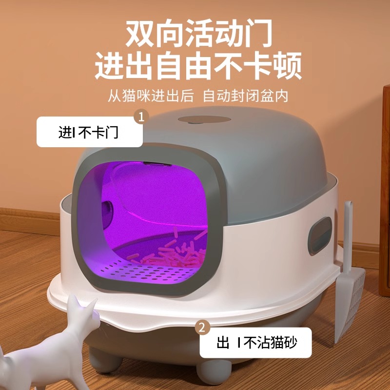 猫砂盆全封闭式超大号猫厕所防外溅强除螨防臭猫沙屎盆子猫咪用品