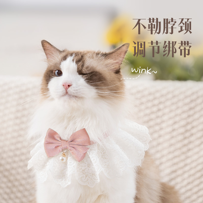 猫咪衣服围脖宠物饰品项圈铃铛蝴蝶结布偶幼猫蕾丝围嘴口水巾项链
