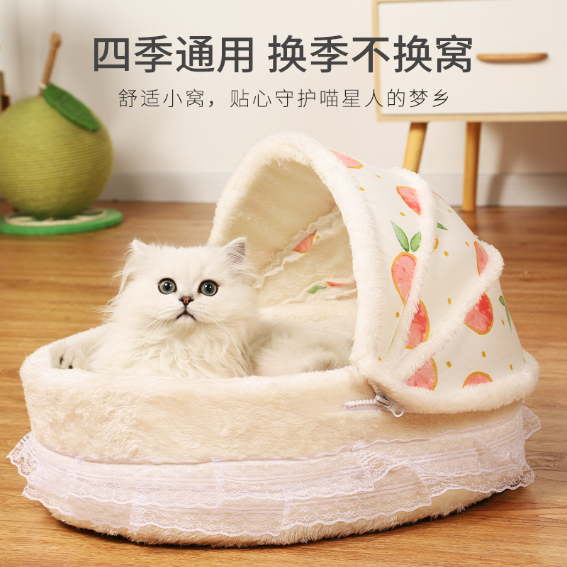猫窝四季通用冬款垫子封闭式可爱摇篮窝可拆狗窝小型犬泰迪猫屋
