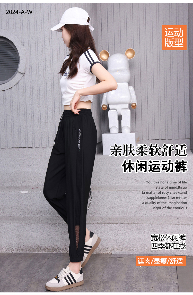 九分新款速干裤女2024夏秋束脚最火九分气质高端冰丝高档