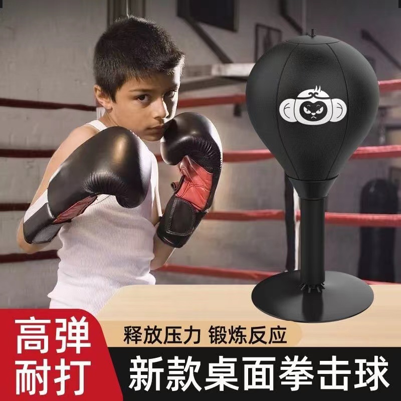 鑫意达拳击速度球反应靶搏击小孩儿童成人解压家用减压发泄训练器