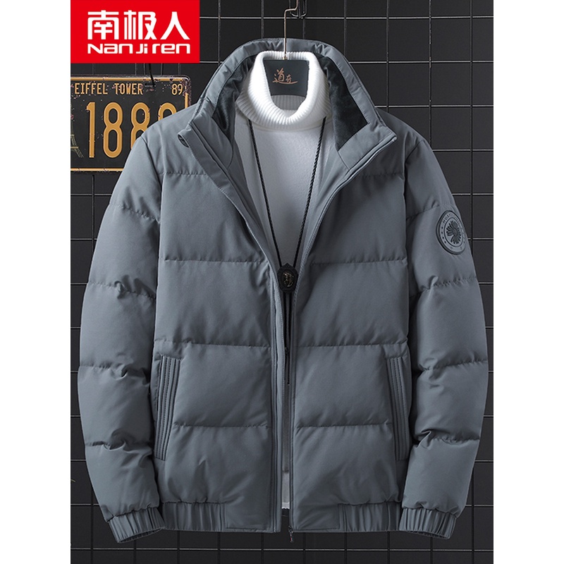 南极人羽绒服男冬季加厚保暖立领休闲宽松大码冬装潮流白鸭绒外套