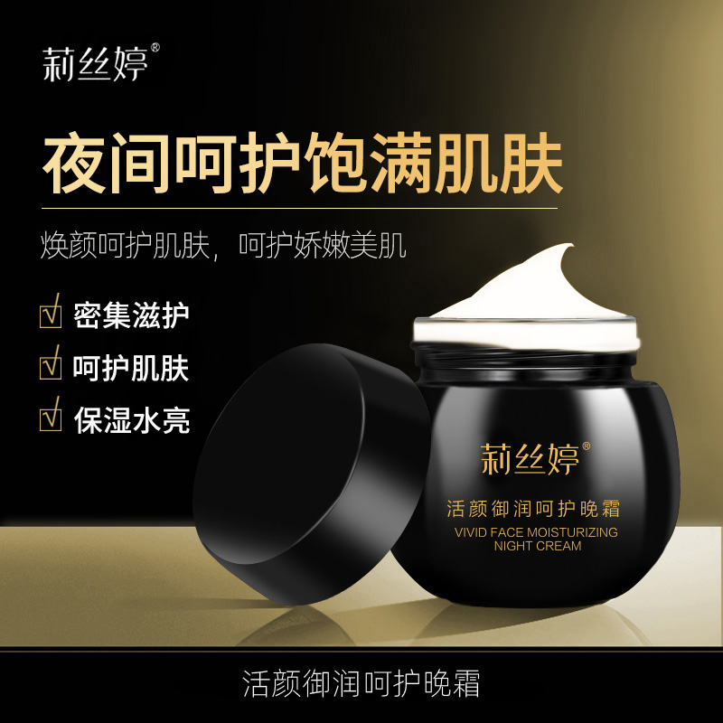 【抢 ！抢！抢！】专攻皱纹眼袋法令纹抗皱面霜多肽精华绷带嫩肤霜
