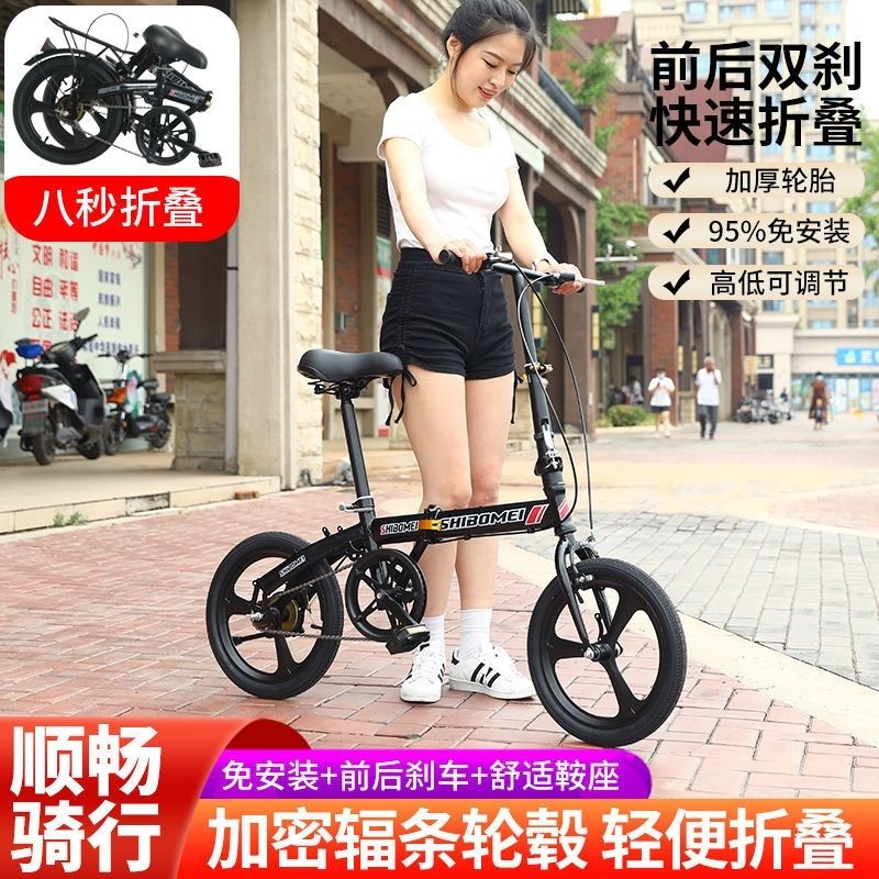 迷你小轮12一16寸成人学生折叠自行车便携式轻便车儿童车男女款车
