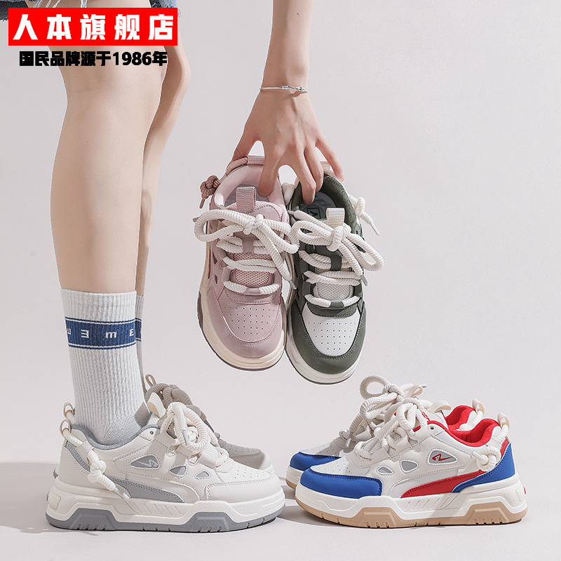 人本板鞋女2024新款爆款运动百搭厚底休闲女鞋小众原创小白鞋子女
