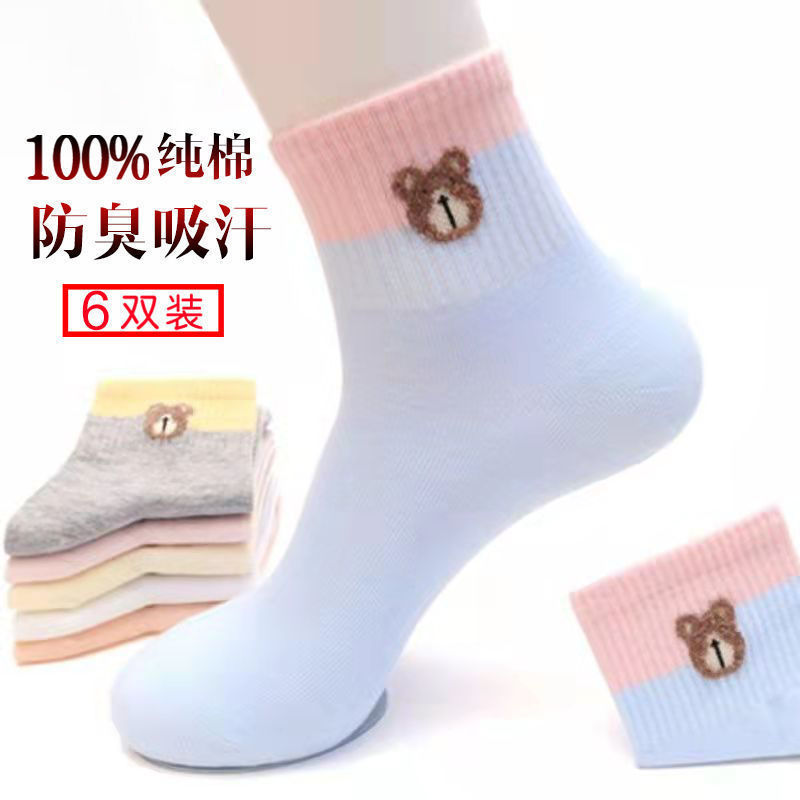纯棉袜子女韩版潮流中筒女士秋冬款棉袜全棉防臭女袜运动ins潮袜
