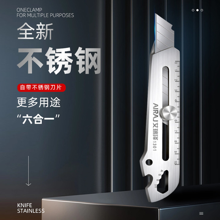 美工刀重型全钢加厚大号全不锈钢壁纸刀工业级耐用卡子刀工具刀架