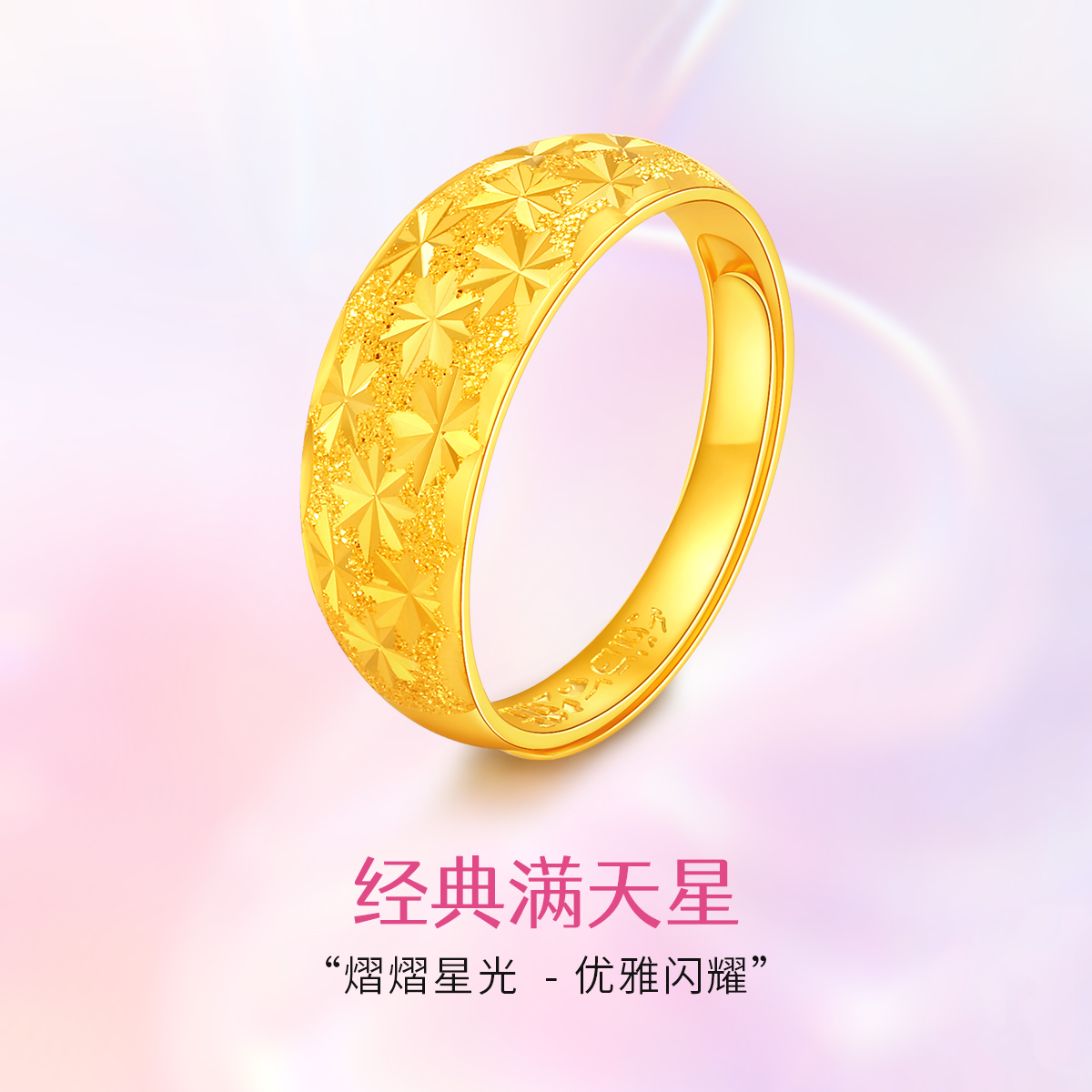 经典时尚欧美风大气气质女款满天星可调节戒指