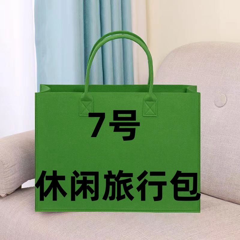 【Z7号】2023新款旅行包正在展示 30*10*19  有运险~6572单肩