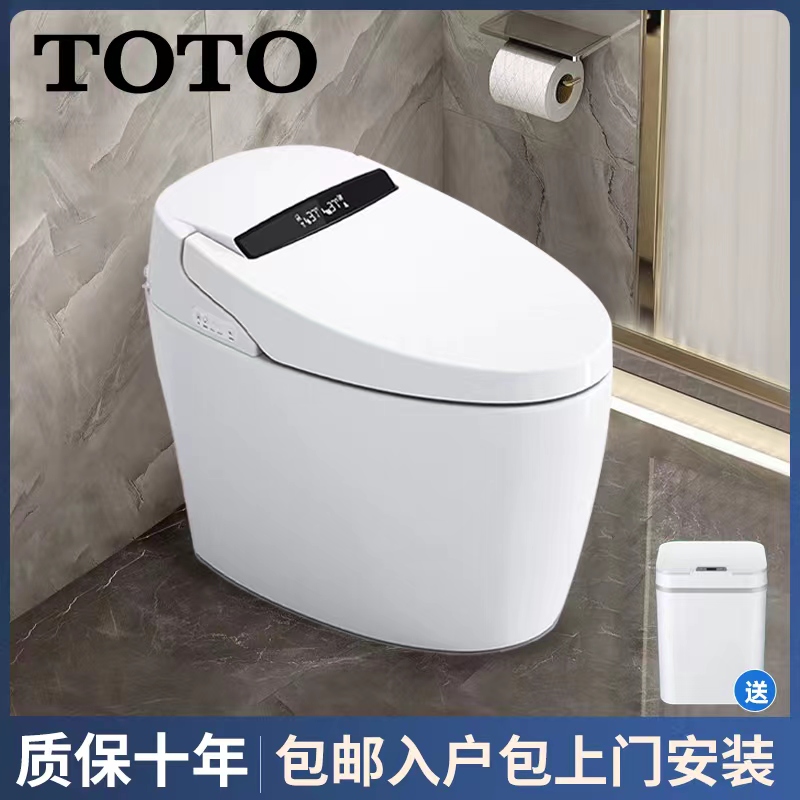 新款TOTO智能马桶全自动语音烘干清洗多功能即热式防臭虹吸坐便器