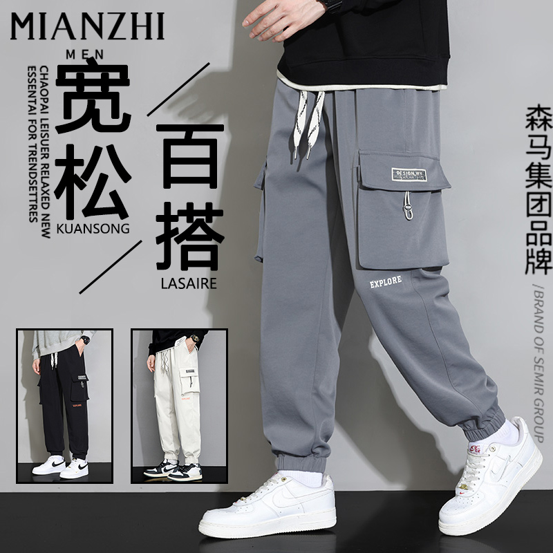 森馬集团美式工装裤男秋季黑色宽松束脚机能运动春秋新款休闲长裤