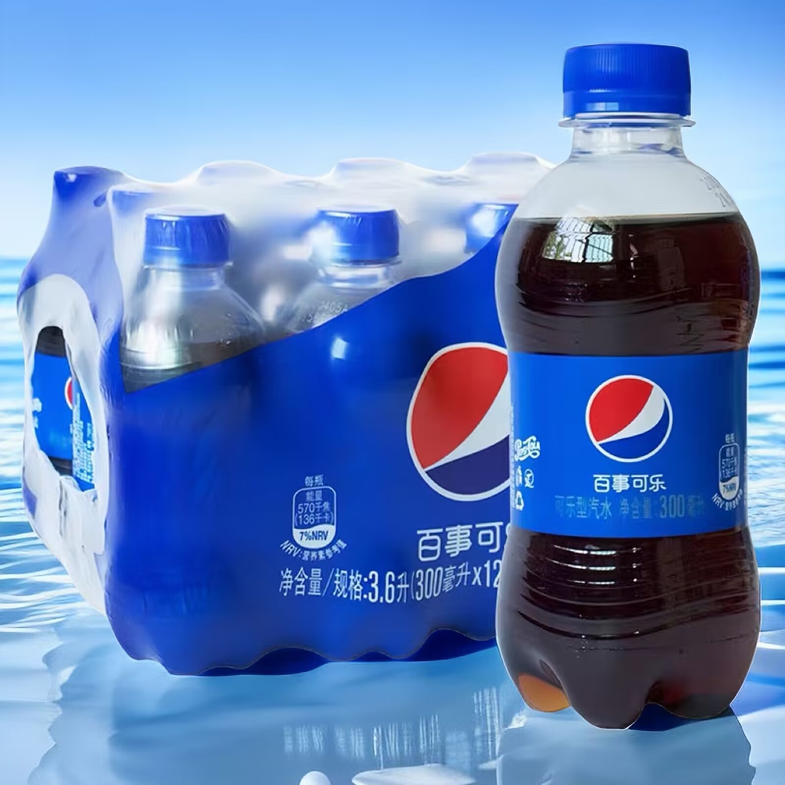 【百事系列】可乐七喜美年达橙味碳酸饮料300ML*6瓶装饮品可乐年货