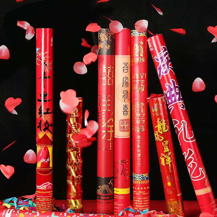 结婚礼炮礼花筒婚礼喷花筒婚庆用品大全礼泡筒彩带喷手持花瓣彩炮