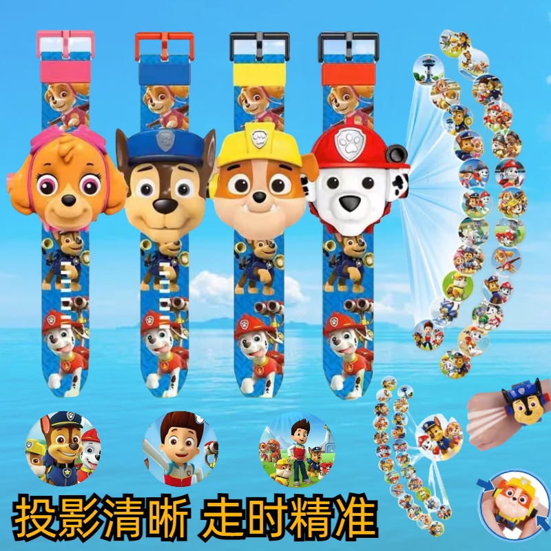 汪汪队立大功玩具翻盖投影儿童手表投影发光卡通翻盖投影电子手表