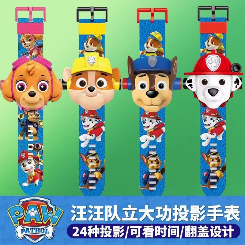 汪汪队阿奇天天投影儿童玩具手表儿童玩具男生女生小学生专用卡通