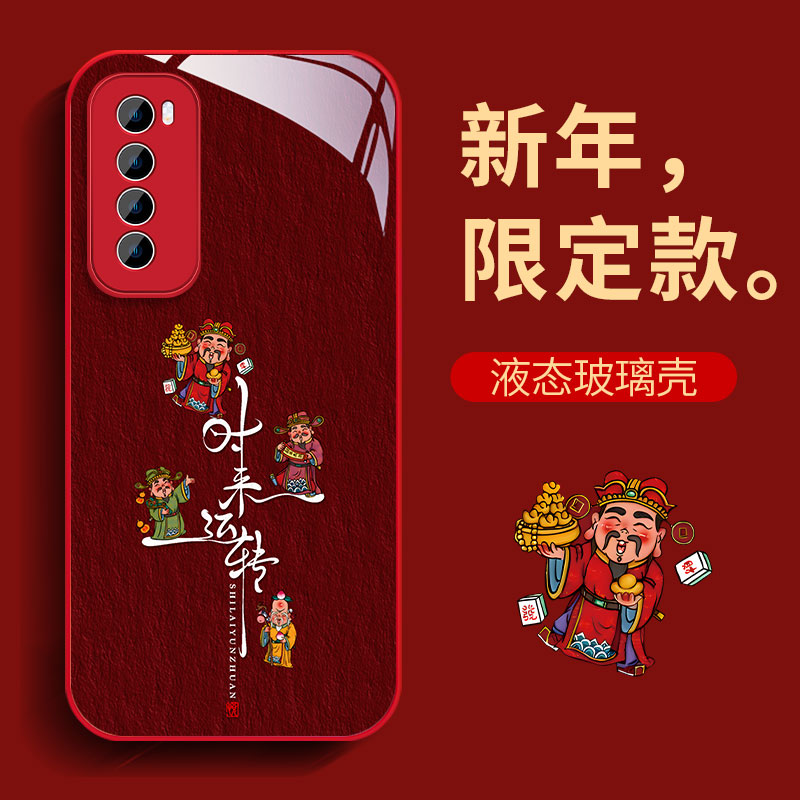 华为Nova7时来运转财神中国风高级感新创意网红个性防摔潮手机壳