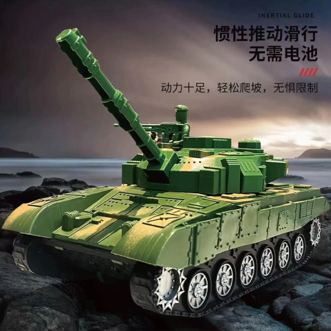 坦克一辆粉丝福利 破损联系客服 非夹克