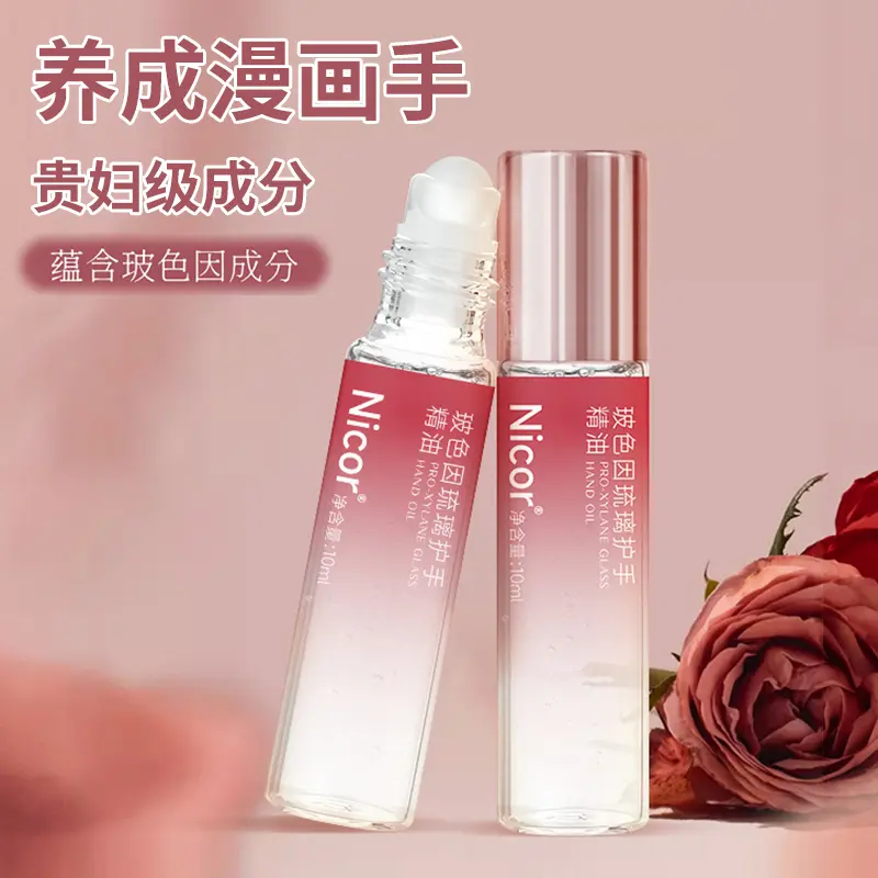 【新款爆款】琉璃护手精油女紧致滋润干裂润倒刺手部精华油补水保湿