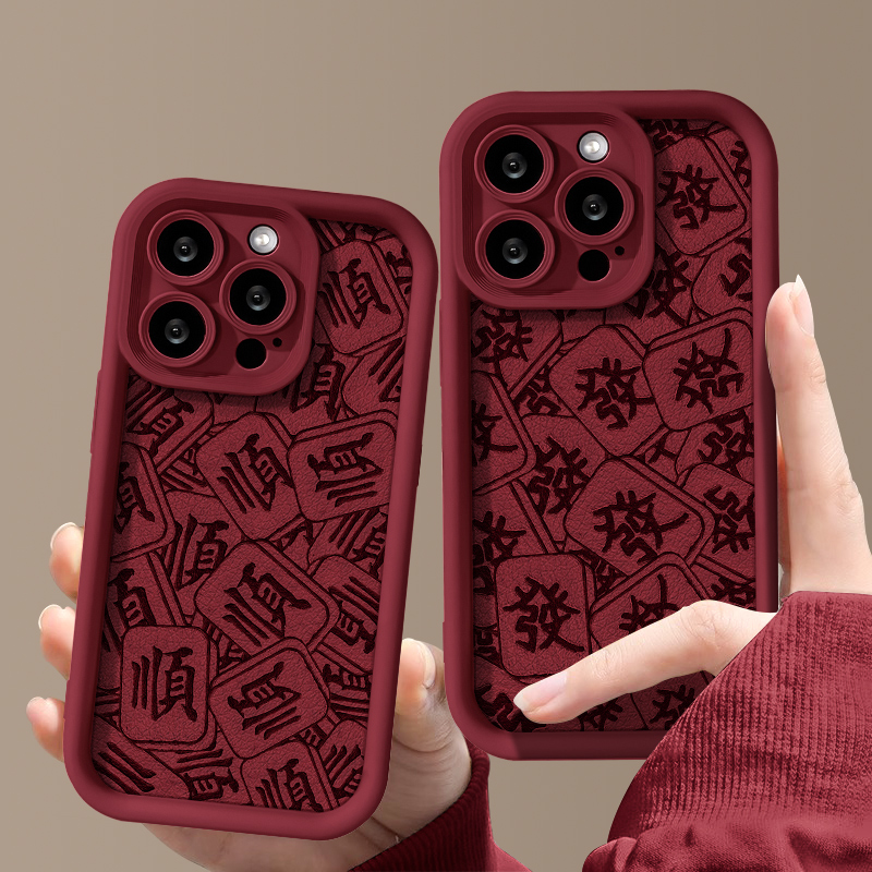 麻将发顺iPhone15pro/11pro苹果14promax/12promax手机壳简约防摔