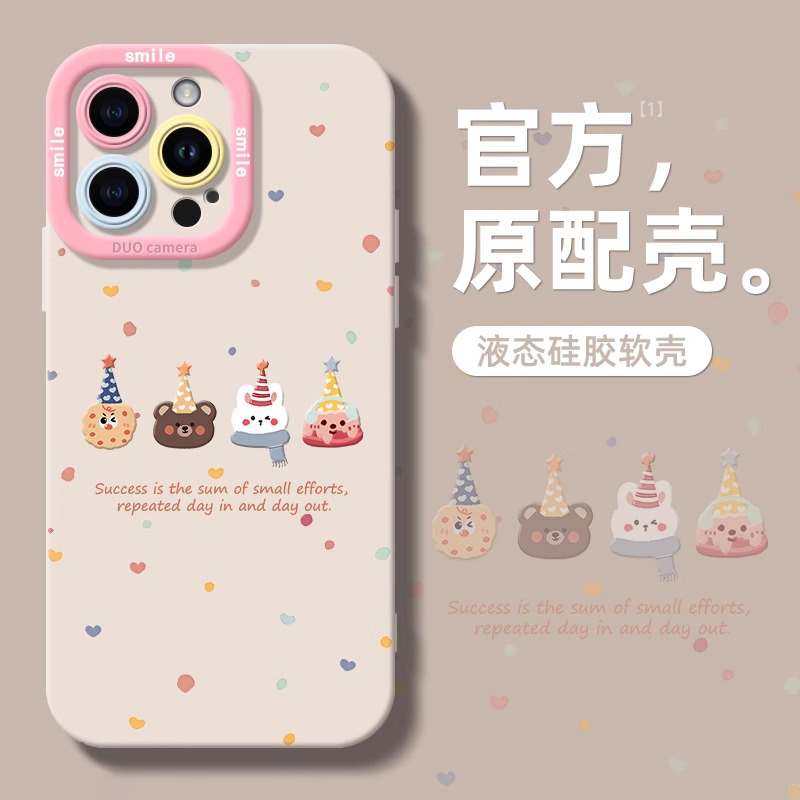 圣诞卡通小熊iPhone11pro苹果15pro/14promax手机壳可爱13/12防摔