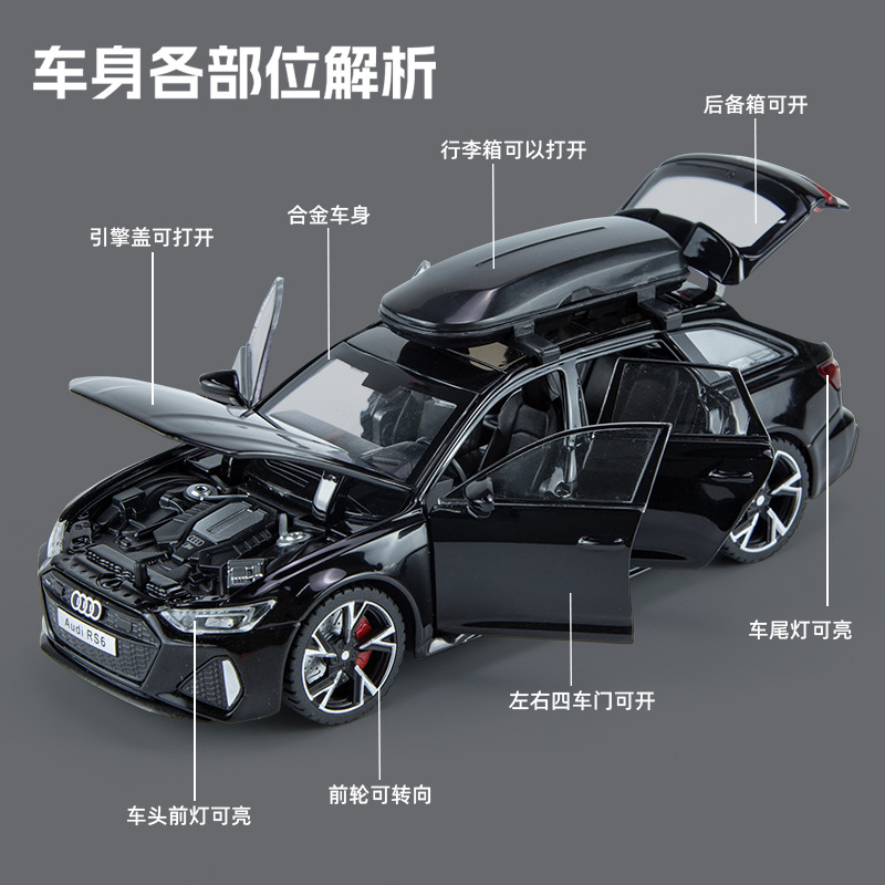 1/32 RS6仿真合金声光汽车模型转向奥儿童玩男孩具迪摆件礼品