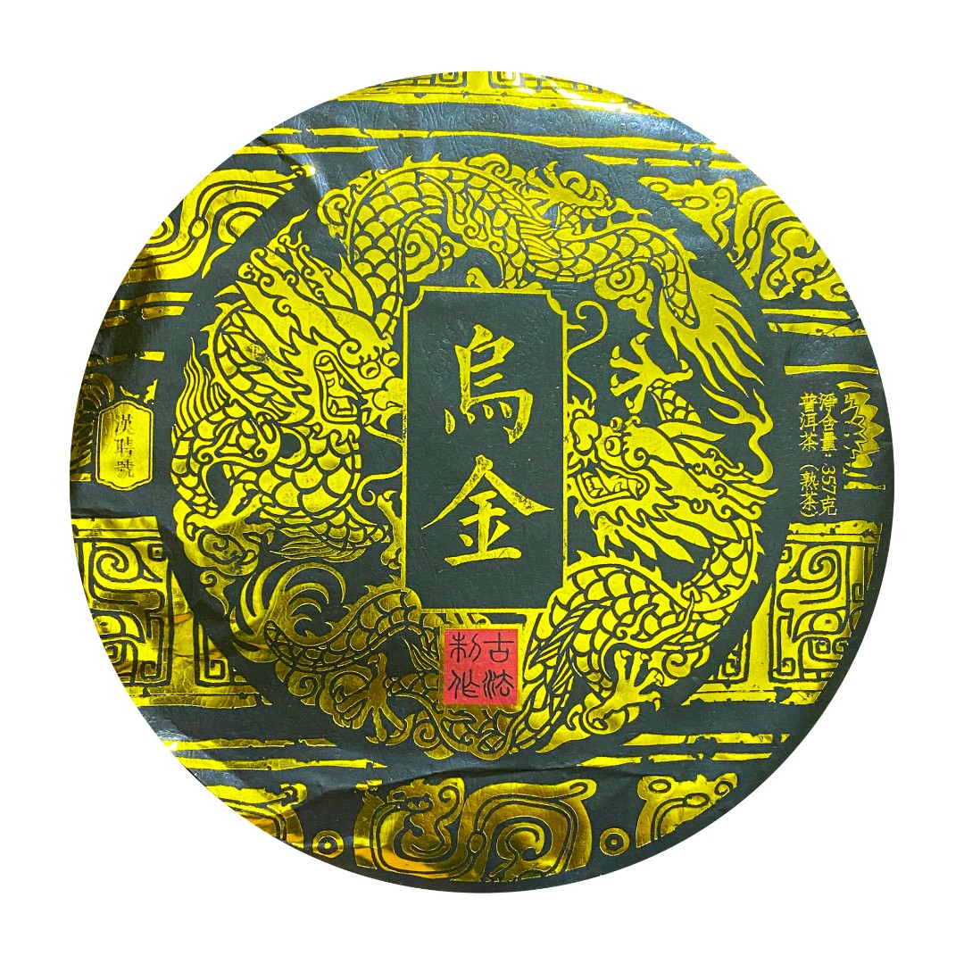 2012年原料 乌金号 普洱茶熟茶357g