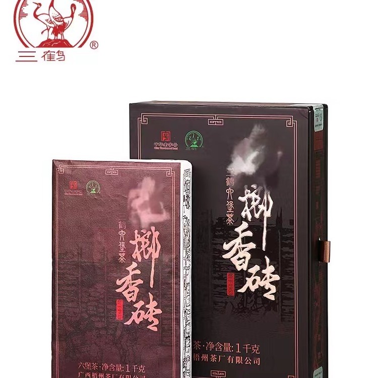 三鹤宾榔香砖  2019年陈化 广西梧州茶厂 三鹤六堡茶